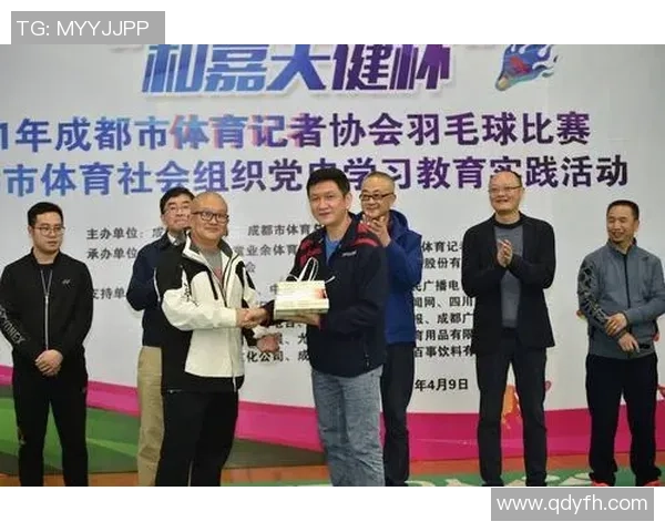 成都羽毛球队灵活性分析与提升策略探讨